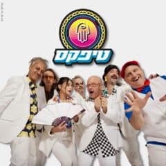 טיפקס
