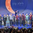 הכבש השישה עשר ושירים שלנו גם | אמפי פארק רעננה