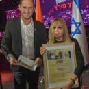 שיר של יום חולין – 80 לרחל שפירא