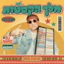 מלך הקסטות – שבועות 2025