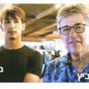 ג’אז בטבעון עם לארי ברקוביץ ומאור בן הרוש